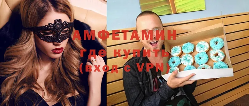 Амфетамин VHQ  Кохма 