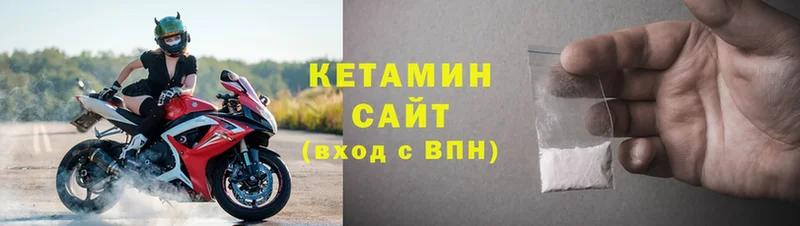 Кетамин ketamine  нарко площадка телеграм  Кохма  магазин продажи наркотиков 