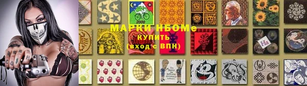 марки lsd Бронницы